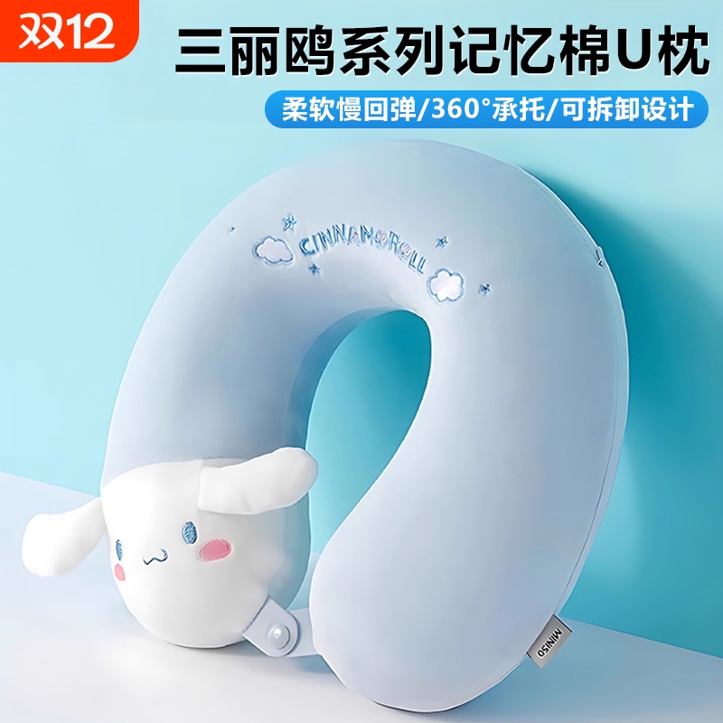 胖东莱断货王】旅行枕排名NO：1