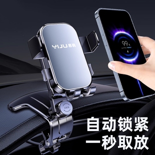 手机支架车载2025导航汽车中控仪表台车用新款 固定专用支撑架充电