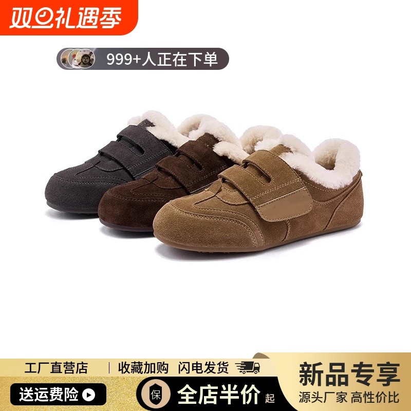 魔术贴加绒真皮德训鞋女2025冬季新款保暖软底休闲鞋雪地靴毛绒