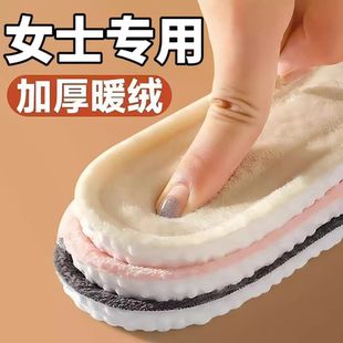 保暖鞋 羊毛軟久站超軟秋冬男吸汗防臭踩屎感減震 墊女冬加絨冬季