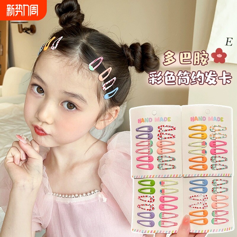 糖果色儿童刘海夹不伤发宝宝发夹婴幼儿bb夹女童碎发夹小女孩发卡