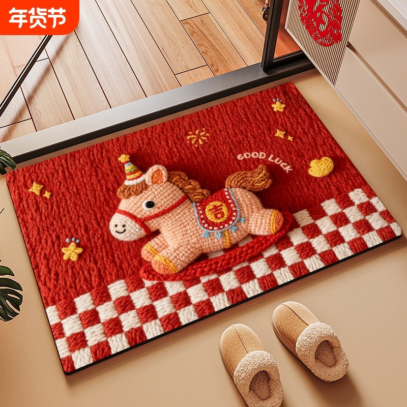 红色马年地垫入户门垫门口脚垫高级感免洗玄关地毯进门耐脏防滑垫,居家布艺,入户地垫,淘宝优惠券,粉丝福利购,淘宝优惠卷