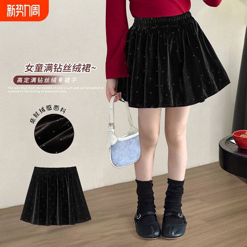 女童短裙秋冬2026新款儿童半身裙冬季女孩烫钻丝绒裙子大童百褶裙