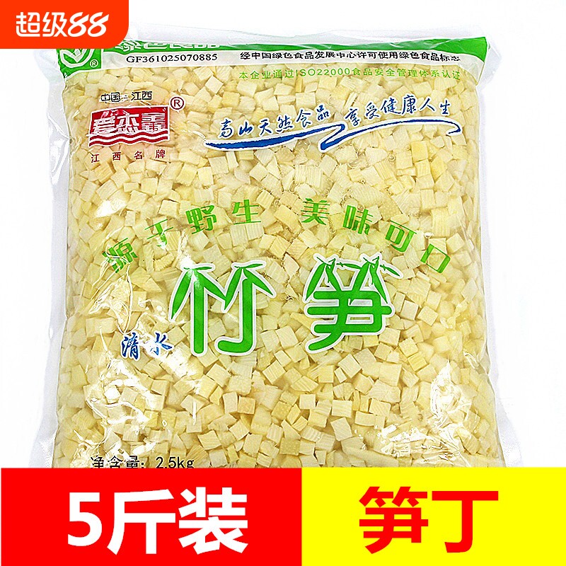 新鲜笋丁江西竹笋脆嫩爽口图片