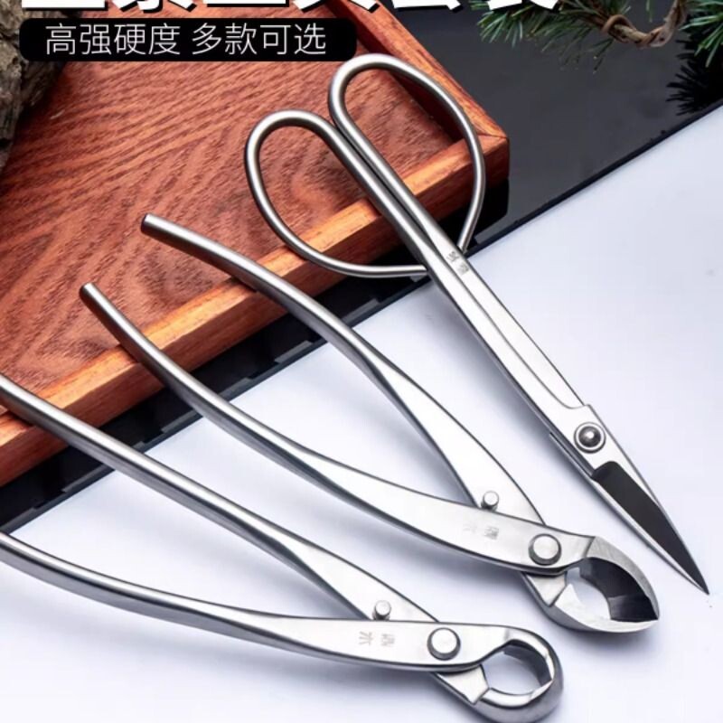 鼎木盆景修剪造型专用工具制作球节剪不锈钢球形球型钳枝剪刀叶芽图片