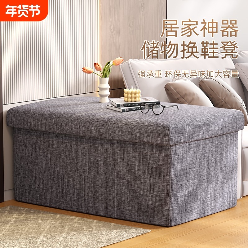 收纳储物凳成人沙发凳玄关可坐换鞋凳大号整理箱装书本整理盒神器