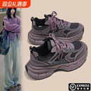 爆款树莓紫色老爹鞋女2024新款ins百搭学生开学季厚底运动休闲鞋