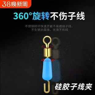 快速子线夹硅胶防缠绕开口8八字环连接器强拉力别针钓鱼线组配件