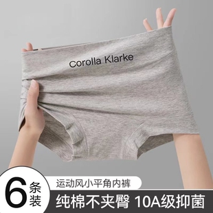 四角女士平角裤内裤女2026新款纯棉高腰收腹安全裤二合一打底中腰