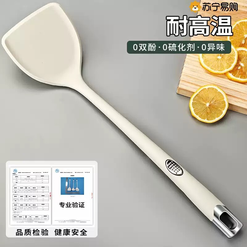 硅胶锅铲家用食品级耐高温硅胶铲加厚不粘锅专用炒菜铲子汤勺1102
