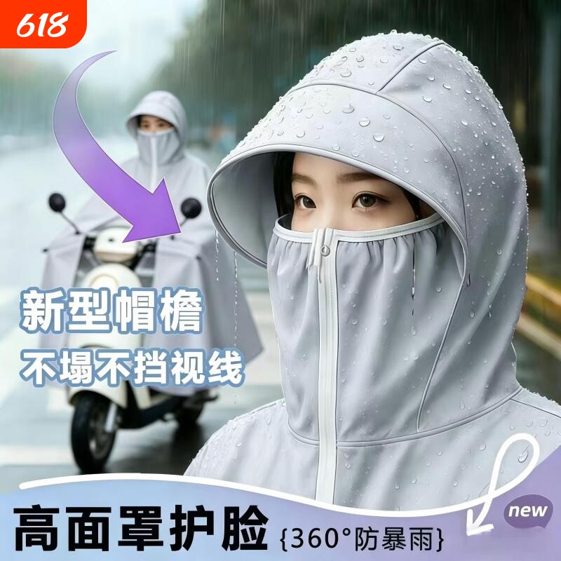雨衣电动车女款成人长款全身雨披电瓶车防雨特大双人骑行新款面罩