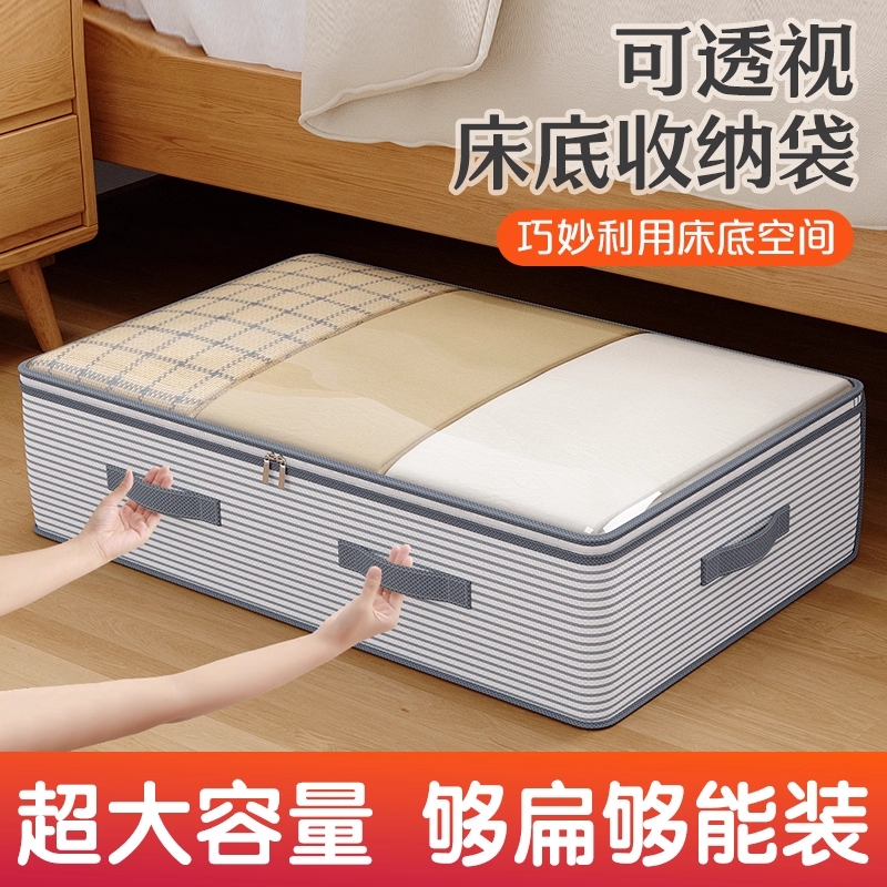 收纳神器防潮储物盒|千人加购