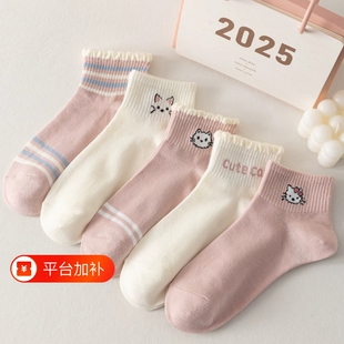 20双袜子女短袜夏季透气浅口船袜短筒卡通隐形粉色猫咪甜美薄款