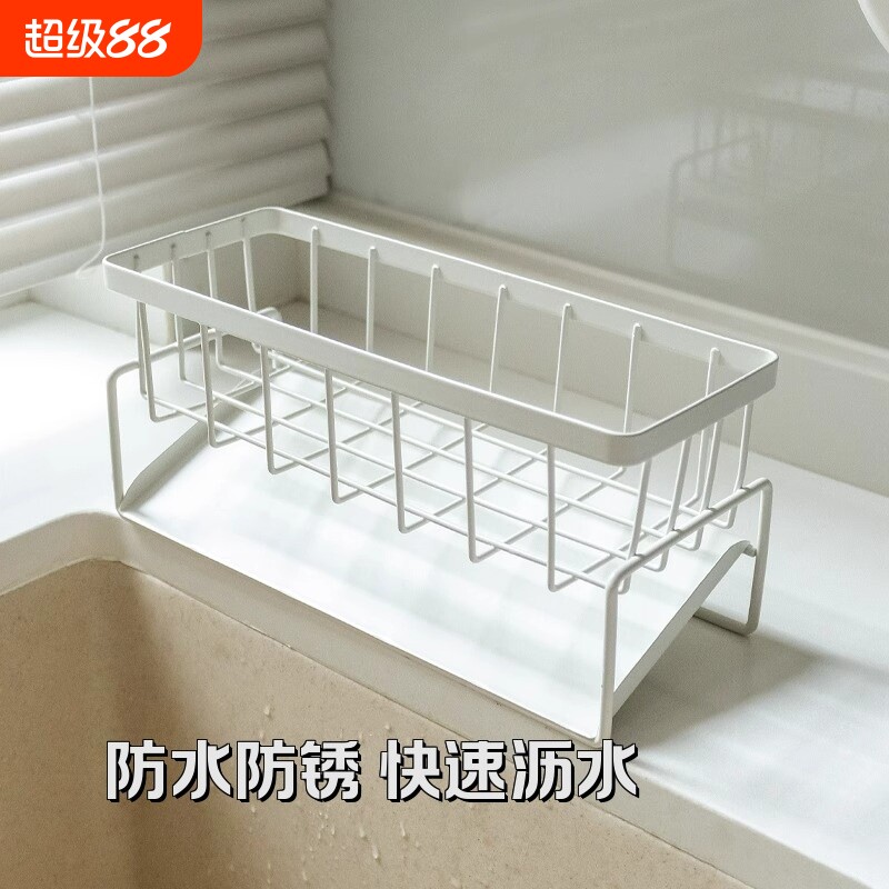 厨房置物架洗碗洗菜池水槽沥水架图片