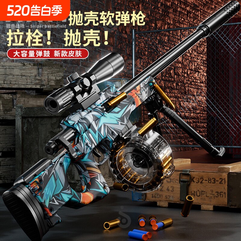 巴雷特抛壳狙击枪软弹枪玩具AWM仿真抢模型步枪儿童男孩98K射击