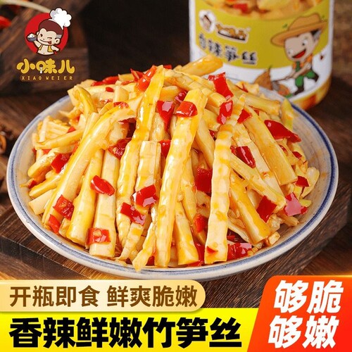 香辣笋丝即食笋干|超2000次加购