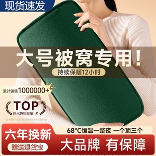 热水袋防爆充电式 电热暖水袋暖宝宝电暖宝热被窝暖脚神器保温暖手