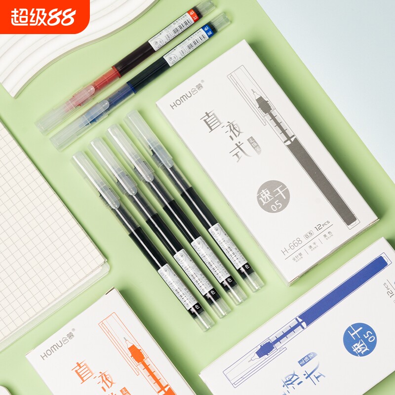 ֱҺʽ�����ֱҺ��0.5mm���Ա��ٸ�ˮ�Ա�ȫ��ܿ���ר�ú�ɫ̼�رʺڱʺ������ǩ�ֱ�ˮ��˳����������ɫ�����һ�С�6֧/�� 0.5mm ��֧  3.5Ԫ