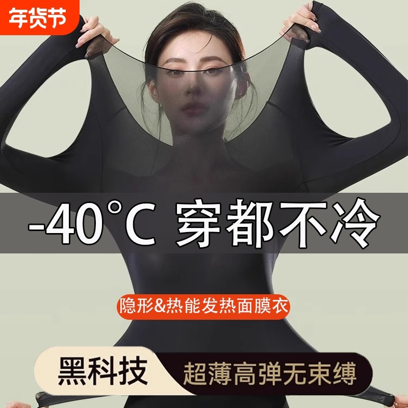 韩国爆卖37°超薄衣秋冬自发热超薄女保暖衣无痕高弹内搭薄款隐形,女士内衣/男士内衣/家居服,保暖背心,淘宝优惠券,粉丝福利购,淘宝优惠卷