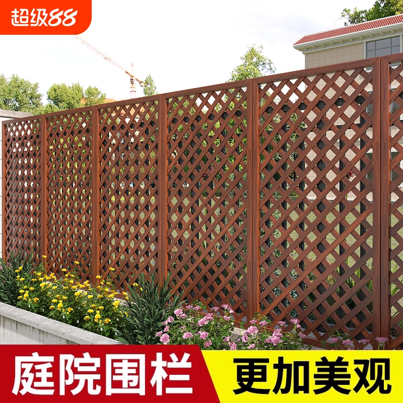 防腐木栅栏围栏户外庭院围墙护栏阳台爬藤架小院篱笆花园隔断花架