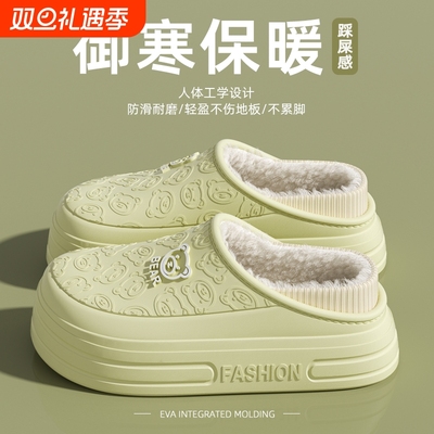 冬时尚简约女款棉拖防滑防水加绒