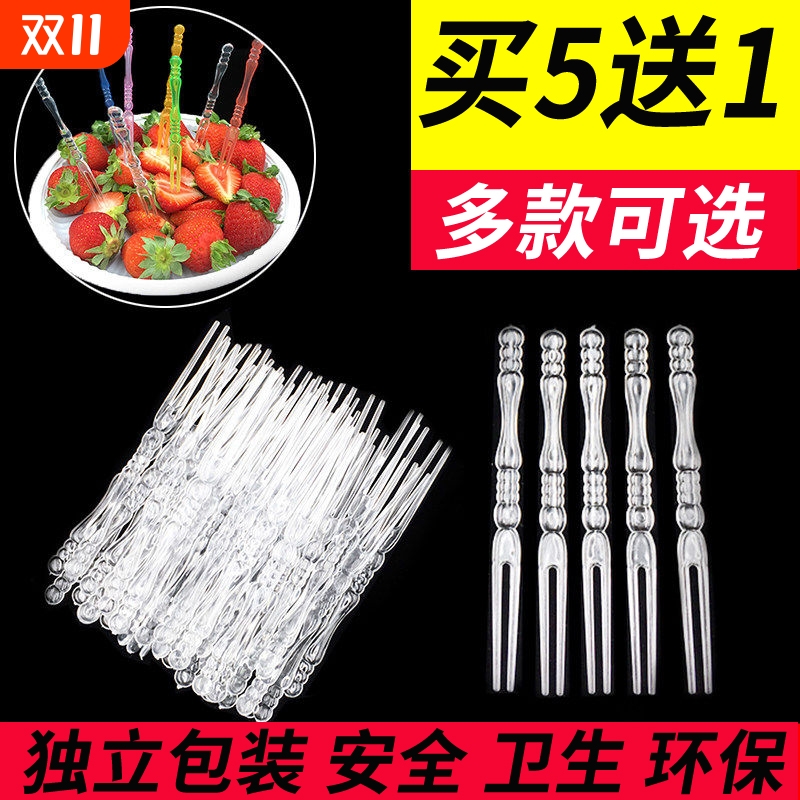 一次性水果叉子单独包装塑料果叉透明独立小叉竹签商用家用签果插
