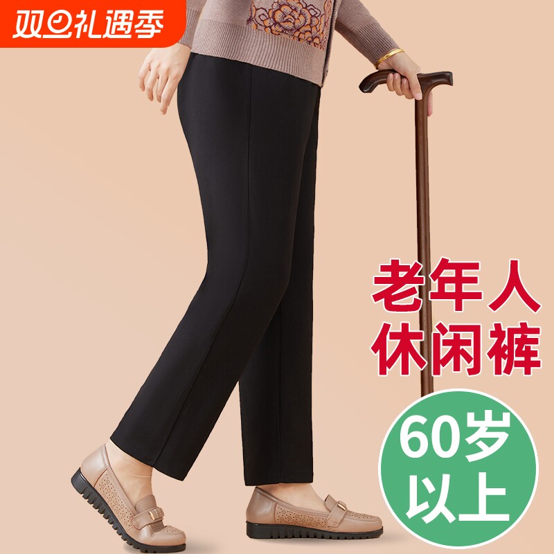 妈妈秋冬宽松加绒裤奶奶冬天裤子