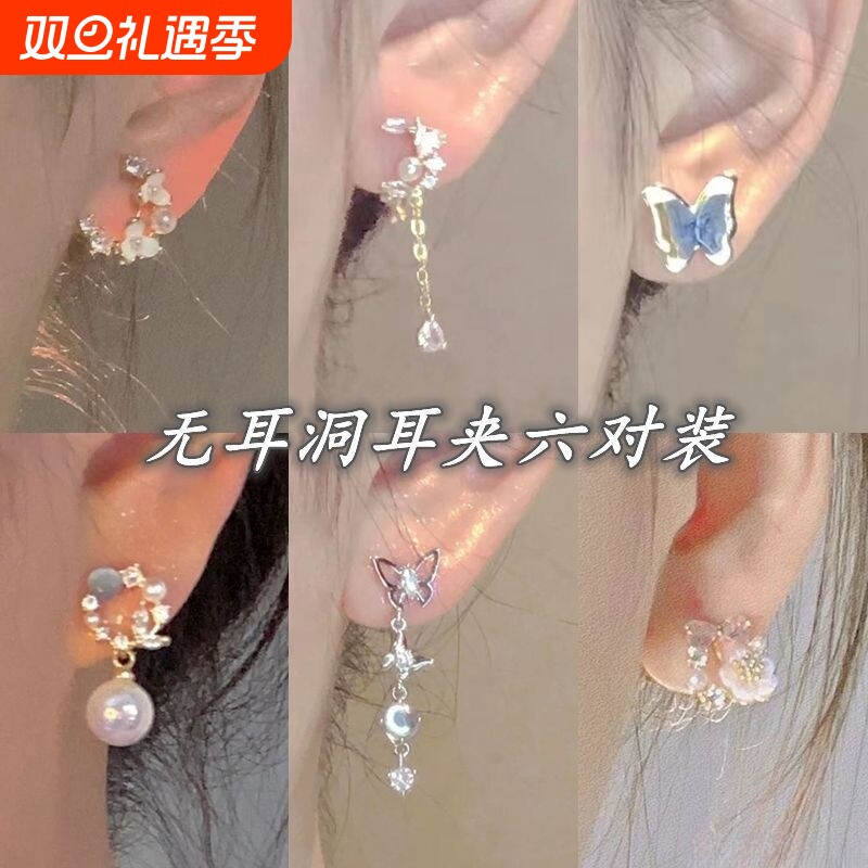 特猫柔TOMR珍珠花朵耳夹蚊香盘耳夹无耳洞耳夹花朵耳钉盘耳饰耳环