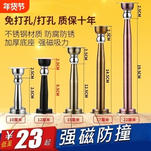 奇粤加长门吸强磁不锈钢卫生间门磁吸防撞地吸免打孔门碰房门墙吸