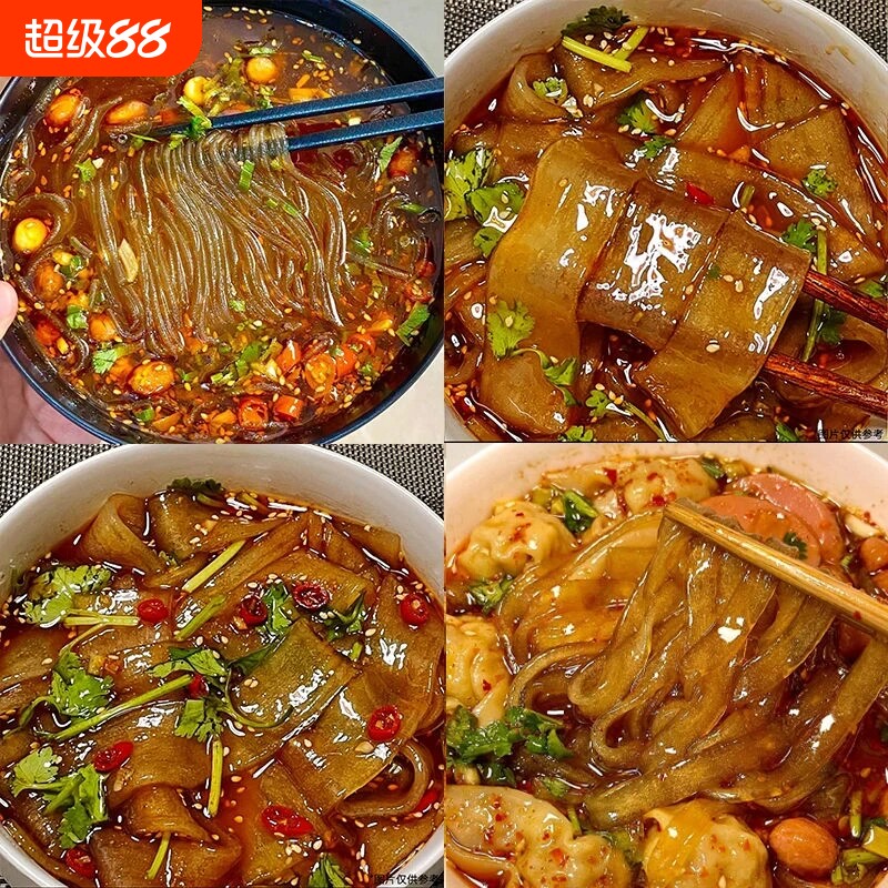 红薯粉酸辣粉七料包大桶装正宗重庆方便整箱速食粉丝米线夜宵宽粉