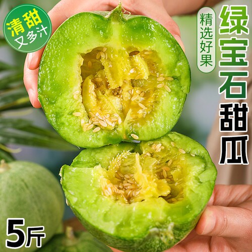 【产地直发】鲜嫩多汁果香浓郁
