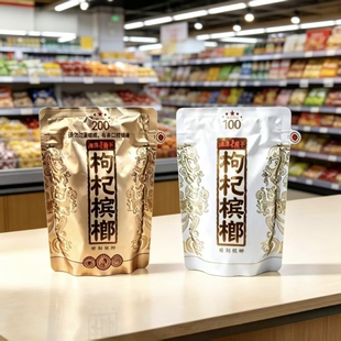 湘潭铺子 一代天骄100元枸杞槟榔200裸包湖南特产散装批发包邮