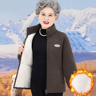 中老年人秋冬装 女摇粒绒外套奶奶加绒加厚棉衣老人妈妈羊羔绒上衣