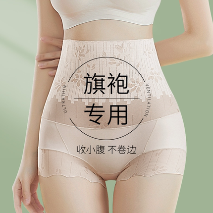 强力收腹内裤女2024新款高腰收小肚子产后塑身提臀美体裤隐形微压