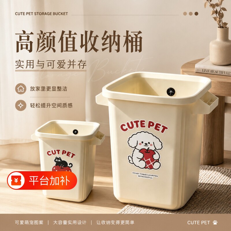 厨房垃圾桶大容量无盖家用大号客厅卧室2026新款商用卫生间高颜值