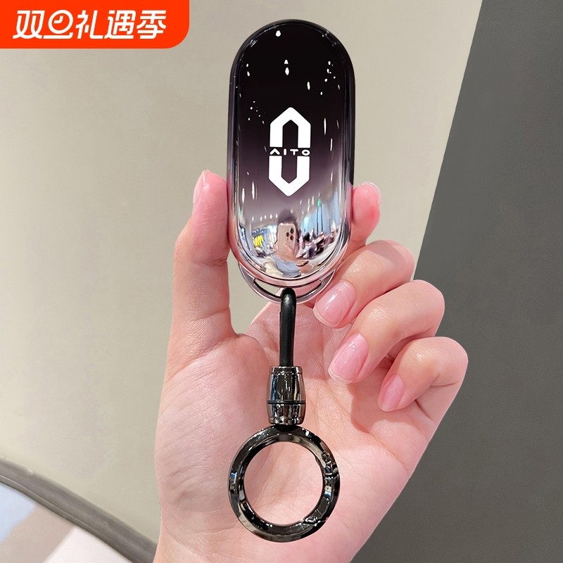 问界M8钥匙套M9保护壳扣华为高档男女士新M5/M7装饰包五六座