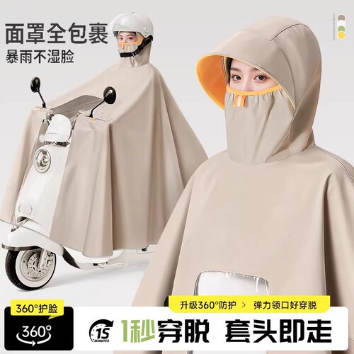 电动车雨衣女单双人防暴雨长款全身加厚加大摩托电瓶骑行专用雨披