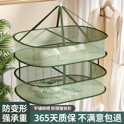 晾衣网晒袜神器|超2000次加购