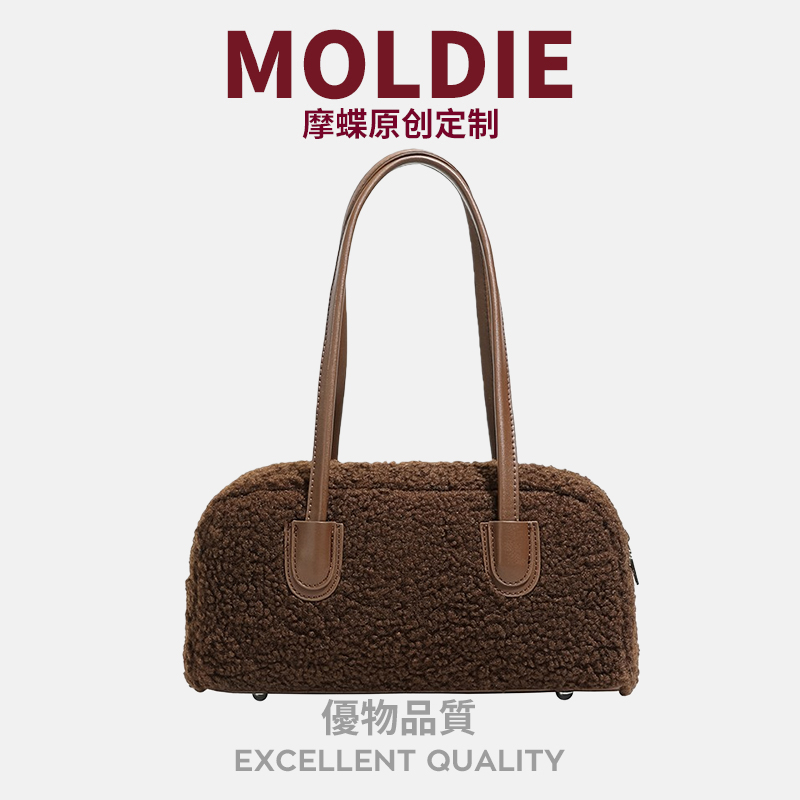 MOBAG&KUENA秋冬季洋气百搭手拎羊羔毛腋下包拉链气质通勤手提包