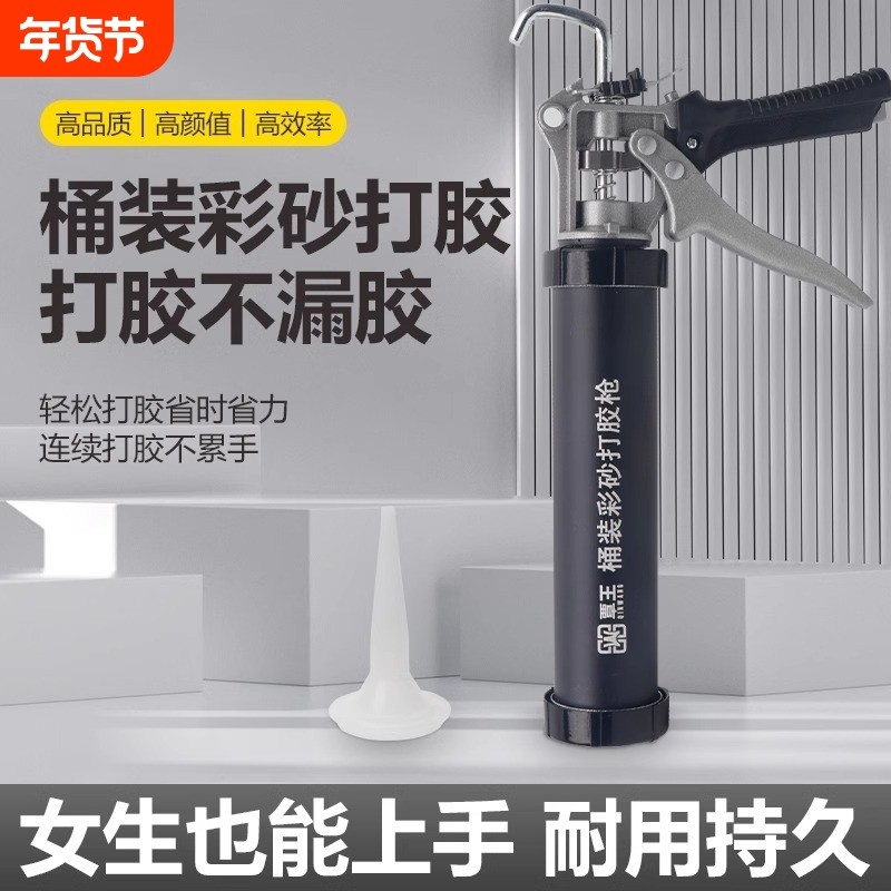 环氧彩砂胶枪家用美缝专业打胶枪胶嘴手动填缝施工工具全套桶装