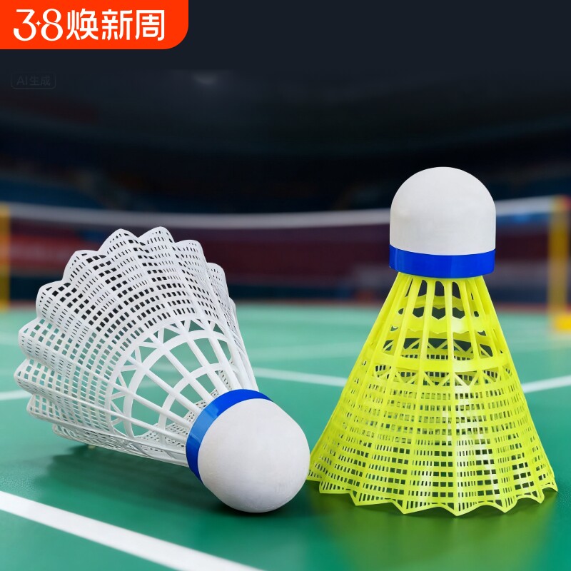 耐打王羽毛球泡沫球头尼龙塑料学校训练球耐用防风耐用打室外高弹