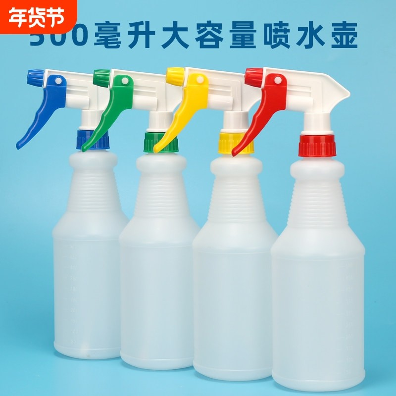 喷壶清洁剂喷瓶喷雾器浇花喷水壶喷雾瓶加厚耐酸碱洗涤瓶喷头保洁