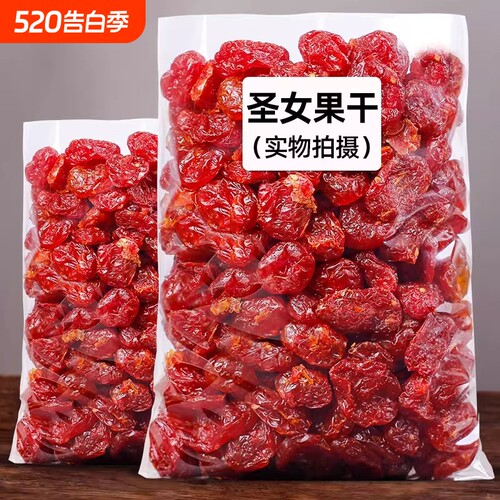 千禧果圣女果干小西红柿番茄干酸甜蜜饯果脯办公室休闲小零食年货