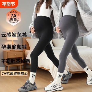 孕妇打底裤子外穿鲨鱼裤春秋冬加绒瑜伽芭比裤托腹提臀大码冬装