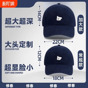 春夏季 学生大头围软顶棒球帽子女可爱小狗百搭刺绣显脸小鸭舌帽男