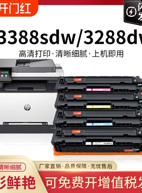 [含芯片]适用惠普3388sdw硒鼓Laserjet 3303sdw 3203dw/dn 3288dw碳粉盒MFP 3388fdn/fdw碳粉 W2220x墨盒222a