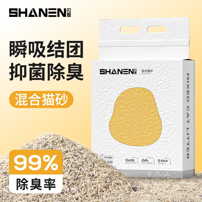 混合猫砂包邮10除臭猫沙膨润土20斤10kg猫咪用品无尘豆腐经典回购