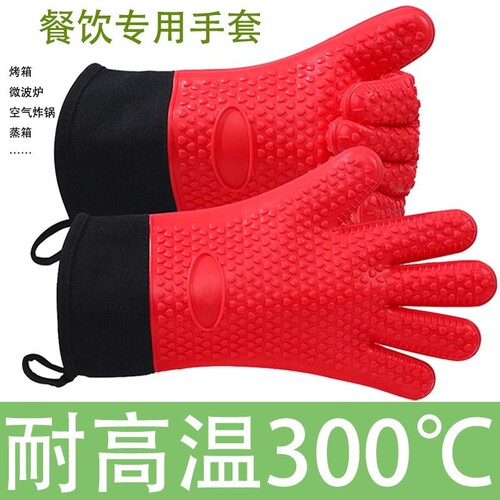 硅胶防水微波炉手套耐高温