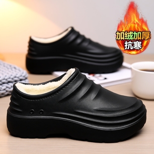 棉鞋男秋冬款厨师鞋男新款防滑厨房工作鞋防水保暖劳保加绒耐磨