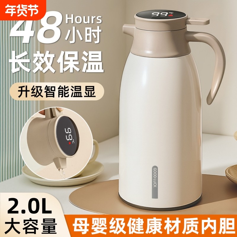 72小时长效保温壶2025新款家用热水壶大容量暖水壶学生宿舍热水